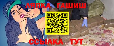 прущие крисы Ипатово