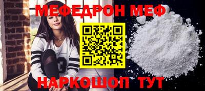 прущая мука Ирбит