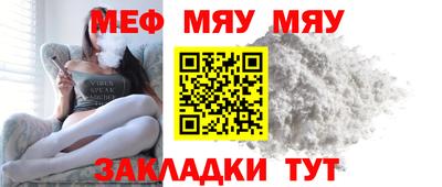 прущая мука Ирбит