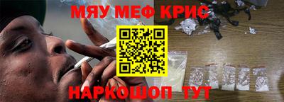 прущие крисы Ипатово