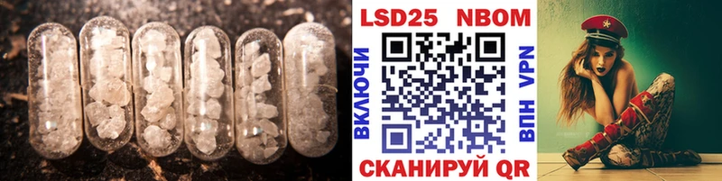 ЛСД экстази кислота  Кунгур 