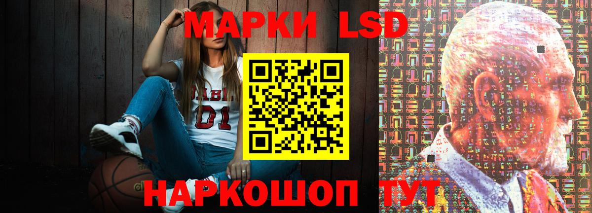 LSD-25 экстази кислота  Вход с VPN  Кунгур  Лсд 25 экстази ecstasy 