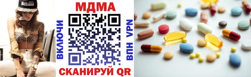 MDMA Molly  купить наркотики цена  Кунгур 