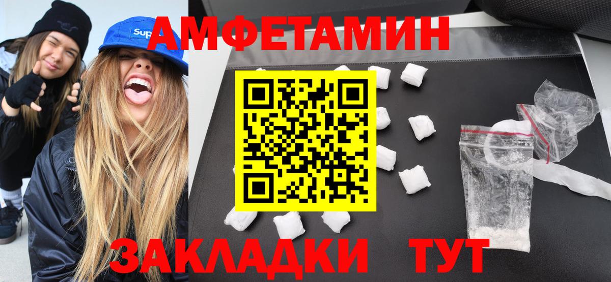 Первитин кристалл Кунгур