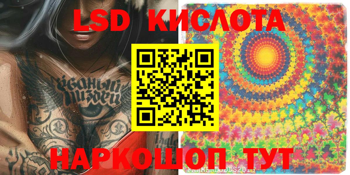 Гашиш Кунгур