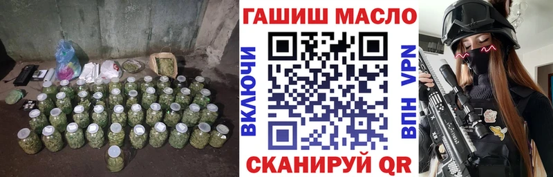 купить закладку  Кунгур  ТГК THC oil 
