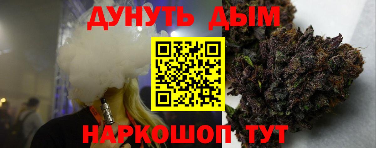 Бошки марихуана Bruce Banner Кунгур